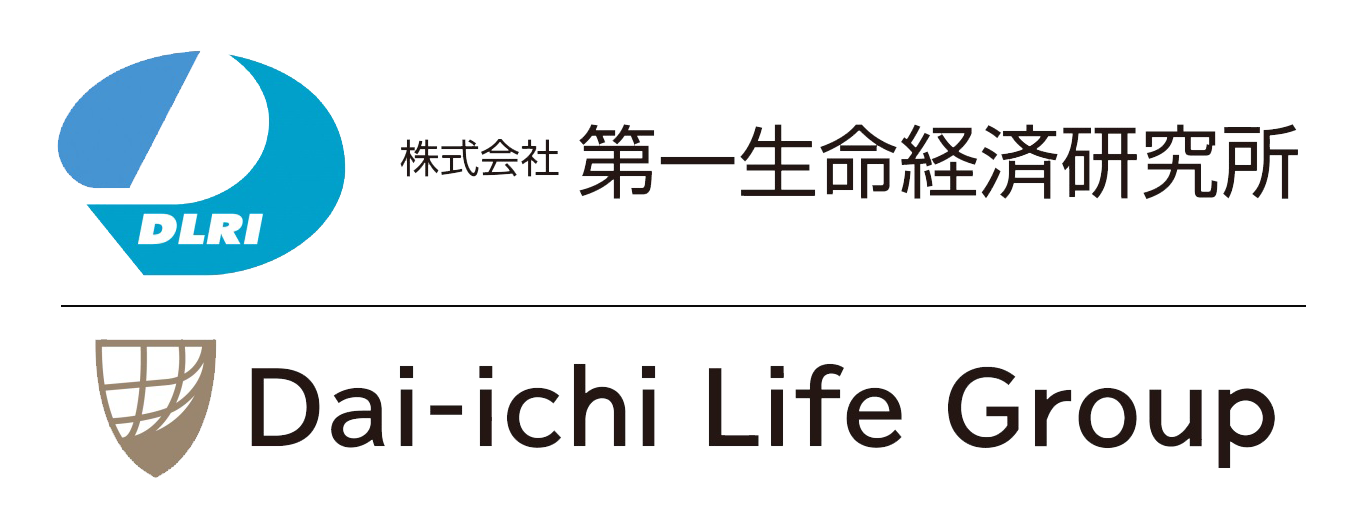 第一生命経済研究所様