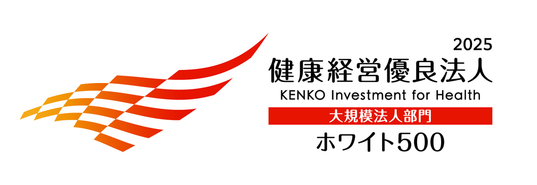 健康経営ロゴ